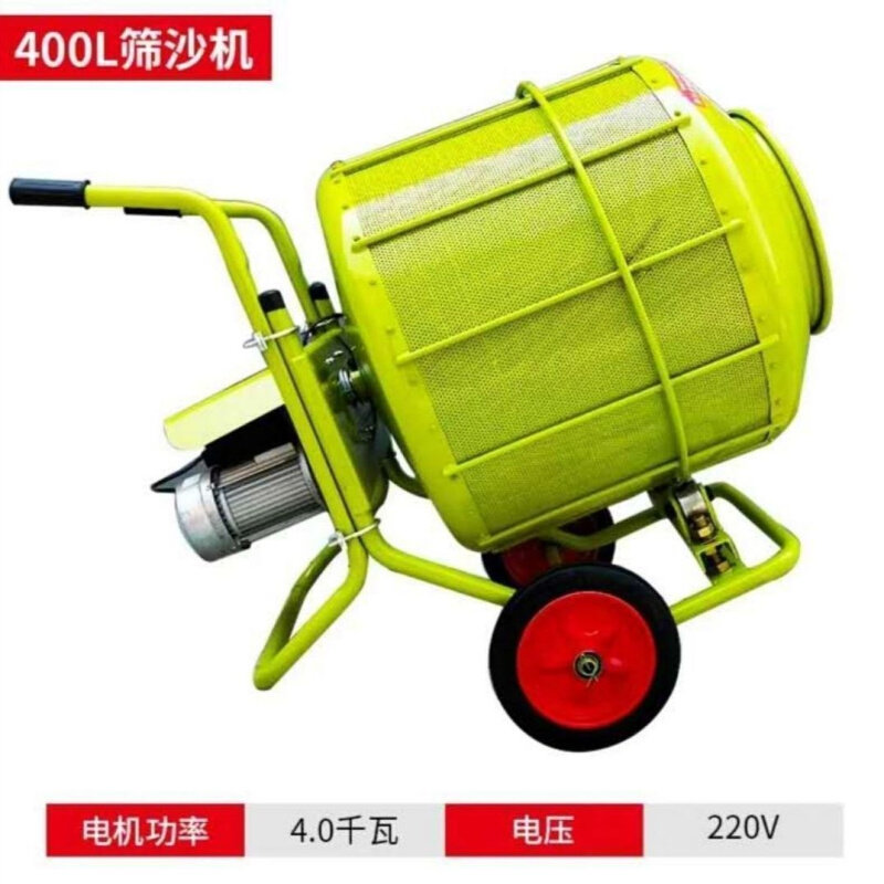 极速直销水泥砂浆搅拌机o混凝土混泥土沙石L搅k拌机饲料电动家用,农机/农具/农膜,种子包衣机/搅拌机,淘宝优惠券,粉丝福利购,淘宝优惠卷