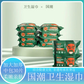 洗脸巾一次性柔擦脸巾卫生湿巾