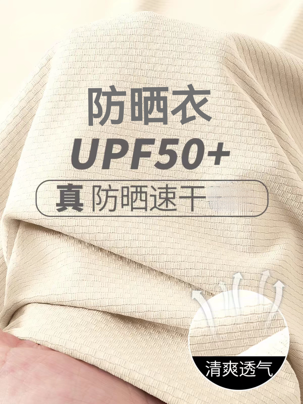 冰丝柔软防晒衣男夏季轻薄款防紫外线帽檐凉感户外骑行钓鱼防晒服