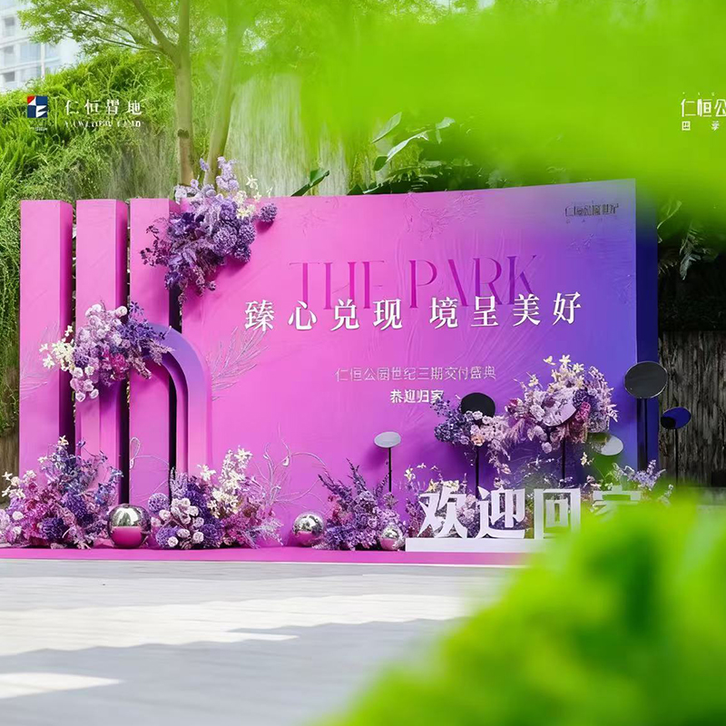 地产楼盘交付紫色主题门头通道