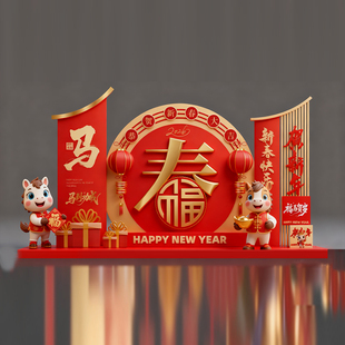 2026马年新年春节新春活动美陈背景拍照框定制文旅打卡互动装置