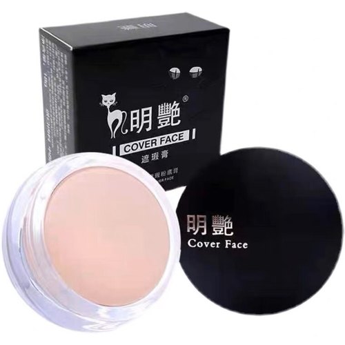 正品明艳遮瑕粉底膏140遮痘印 黑眼圈 斑点持久不脱妆 化妆师专用