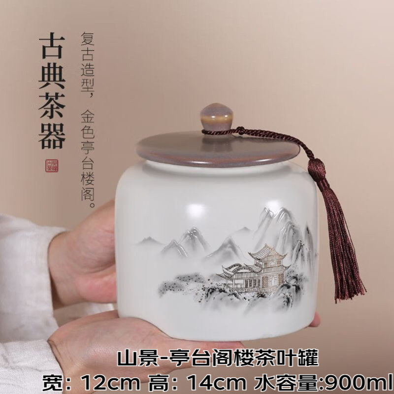 中式复古粗陶茶叶罐陶瓷桌面摆件大号储藏罐防潮家用密封罐醒茶罐