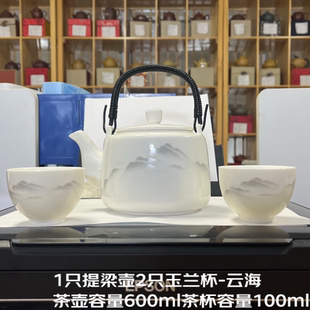 羊脂玉瓷提梁壶一壶两杯茶具套装大容量家用凉水壶中式泡茶壶茶杯