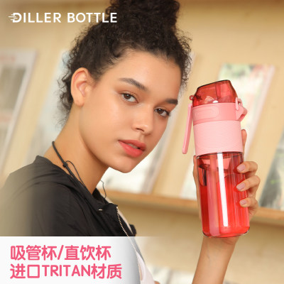 dillerbottle户外运动运动水杯