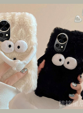 适用华为nova12活力版手机壳11ultra毛绒10se情侣9pro新款8磁吸7煤球6黑色5i毛茸茸5z冷淡风高级感网红保护套