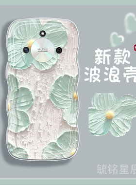 适用华为荣耀x70手机壳x60新款X50i+油画x50gt绿色x40gt竞速版x40i十x30max花朵x20se淡青x10爱心手环x9c防摔