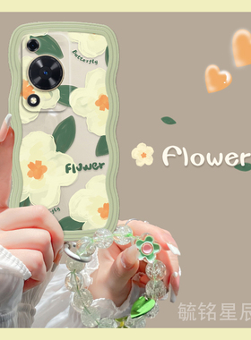 波浪边新款油画绿色花朵适用华为畅享70S手机壳畅想70Z腕带70Pro手链条60Pro透明por防摔硅胶全包镜头保护套p