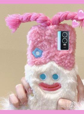 适用vivoy52s手机壳y73新款y70s毛绒y35辫子y33s女孩y31紫色y9s爆款y7s网红y5s超火y3趣味y53s/y76s/y51s/y50