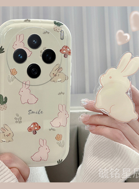 新款2024女款可爱兔子适用vivoX200手机壳X200Mini绿色X200ProMini硅胶x100ultra小清新X100Pro+支架p十X100S