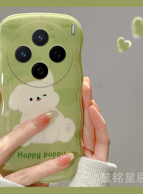 适用vivox200手机壳x200s新款x100芥末绿色x200promini可爱x90小狗x23透明x60硅胶的x27狗狗s30趣味s20创意女