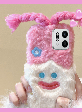 适用华为荣耀play9t手机壳8t新款7tpro毛绒6c辫子6t女孩5活力版4紫色4tpro爆款3网红超火趣味秋冬毛毛高级感