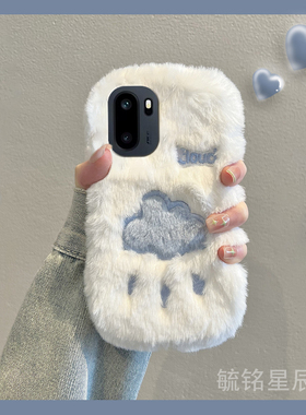 适用一加15手机壳13/t/1+Ace6/ace5竞速版6T/3新款ace2白色12毛绒Cloud云朵3v竞速版2v可爱11秋冬10pro小众9r