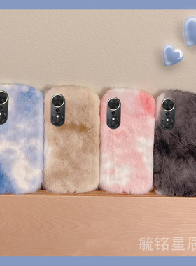 2026适用华为荣耀畅玩70plus手机壳60plus/50新款40c/60A/60m女款30m毛绒20a水彩40s渐变色20pro黑色的9a硅胶