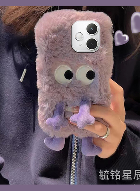 适用oppok13turbopro手机壳k13x毛绒k13s紫色k12s小怪兽k11x搞怪k12plus刺绣k3硅胶k10防摔k9x秋冬k7毛茸茸的