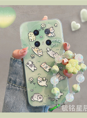 适用华为mate70pro手机壳pura80新款60绿色30rs保时捷70躺平猫咪40e可爱20小狗10透明的9硅胶p20十手链nove13