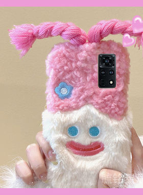 适用华为荣耀30手机壳30pro+青春版20s十v40新款v20毛绒v10辫子v9女孩v8紫色v30pro爆款20i网红9x超火8x趣味