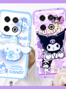 适用vivoiqoo15手机壳iqoo11s情侣iqoo8紫色13pro库洛米12新款11可爱9玉桂狗7透明5带支架的pro超薄iq00硅胶