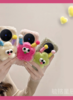 适用vivox300手机壳x200mini新款x100/s毛绒x100pro+ultra立体x90十x80怪兽x70秋冬xnote保暖x70t毛茸茸x60t