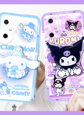 适用华为畅享80手机壳70x至尊版e/70m畅想60pro情侣x活力版z紫色70s库洛米50新款20e可爱10plus玉桂狗20透明9