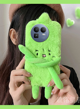 适用realme真我GT8手机壳gt7pro/gt6竞速版gt大师探索版gt5新款neo7毛绒neo7x绿色neo7se焦虑neo6se猫咪3可爱