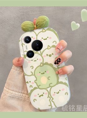 适用华为pura80pro+手机壳十pura70ultra新款p60透明p50e可爱p40绿色p30lite青春版p20恐龙p10蝴蝶结p小众diy