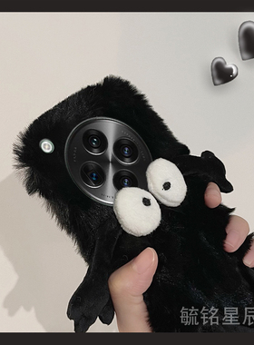 适用oppofindn5手机壳findn3flip翻盖findn2flip折叠屏findn新款毛绒折叠款黑色小煤球立体硅胶防摔的毛茸茸