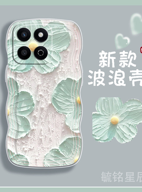 新款油画绿色花朵适用华为honor荣耀畅玩60Plus手机壳淡青爱心手环50Plus防摔20波浪边Puls硅胶透明的小清新