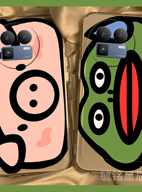 适用realme真我GT8手机壳gt7pro/gt6竞速版gt大师探索版gt5新款neo7可爱neo7x小猪neo7se绿色neo6se青蛙3搞怪