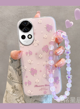 适用华为nova13手机壳12活力版11ultra紫色10se小花朵9pro带挂绳的8腕带7女6小众5i高级感5z新款全包硅胶透明