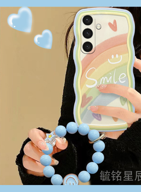 适用三星s25手机壳s24+新款s23ultra夏日s22微笑s21彩虹note20透明的a73硅胶a72防摔a50s油画a53简约全包腕带