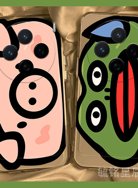 适用vivox200手机壳y300新款x100可爱x60小猪x21a绿色s19青蛙s12搞怪y200i透明的y37软硅胶套y32全包超薄防摔