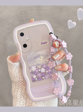 适用华为畅享60手机壳80新款10plus波浪边20se油画50pro麦芒30紫色70x花朵70m硅胶hinova12se保护套hi畅享60