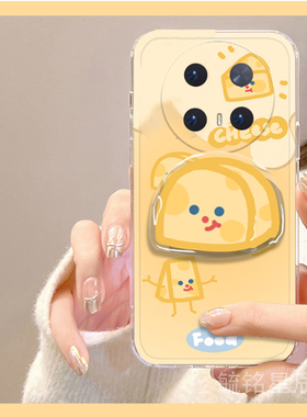 适用华为mate70pro手机壳pura80新款60可爱30rs保时捷70黄色奶酪40e带支架的20透明10卡通9起司p20+十nove13