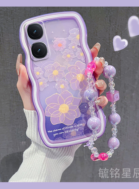 适用iqooz9turbo手机壳iqooz8新款iqooz7x紫色z7i郁金香z9花朵z10turbopro网红iqooneo10可爱neo9spro+小众z6