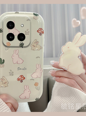 适用小米15手机壳14ultra新款2025女款14tpro可爱15spro兔子13绿色12硅胶civi4小清新的3软2带支架11腕带全包