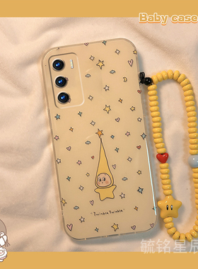适用realme真我v70手机壳v20/v11新款v70s趣味v60pro/v50黄色v30t星星v25小人v15带挂绳的v13超火v11s爆款v5