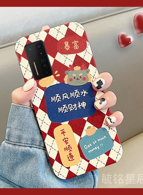 新款菱格2024新年适用坚果R2手机壳锤子Pro3创意Pro2文字Pro透明硅胶的龙年本命年红色ins风过年防摔保护套女