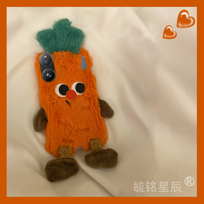 适用小米mixflip手机壳折叠屏mixfold4毛绒mixfold2秋冬mixfold3折叠款翻盖新款萝卜小人高级感防摔小众超火