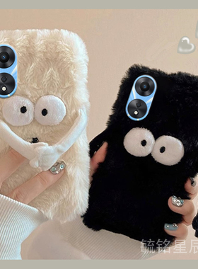 适用oppoa58手机壳a58x毛绒a57情侣a56s新款a55磁吸a53煤球a52黑色a36毛茸茸a35冷淡风a32高级a11a9xa5a8a7x