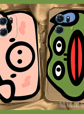 新款可爱小猪绿色青蛙适用华为honor荣耀Play9T手机壳8T搞怪7T透明的7TPro软硅胶套6C全包超薄防摔情侣6T超火