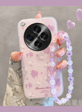适用oppofindx8pro手机壳findx7紫色x6天玑版x5pro小花朵x3pro摄影师版x2带挂绳的x7ultra腕带女款小众高级感
