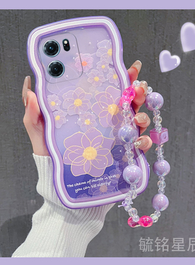 新款紫色郁金香花朵适用华为honor荣耀Play9T手机壳8T网红7T可爱7TPro小众6C高级感软硅胶透明防摔腕带6T女款