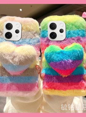 适用vivoS50手机壳s30promini/s20pro/s19/s17t毛绒s18新款s17e彩虹s16绿色s15立体s12爱心s10硅胶的ins风s9