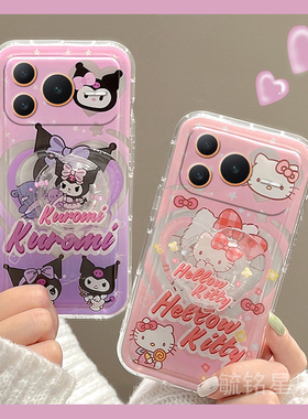 hellokitty适用华为荣耀power2手机壳winrt新款magic8pro紫色mini库洛米lite可爱air女6保时捷5硅胶4至臻版3