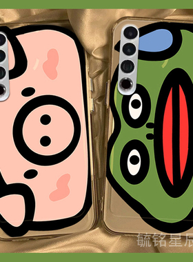 适用魅族22手机壳21pro新款20classic可爱16x小猪21note绿色20infinity青蛙16thplus搞怪22mini透明的16s硅胶