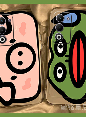 适用oppoa6pro手机壳a6i新款a6gt可爱a5pro小猪a5x绿色a3pro青蛙a3x活力版a3i搞怪a2pro透明的a1i软硅胶套a2x