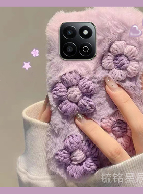 新款毛绒紫色立体花朵适用华为honor荣耀畅玩60Plus手机壳50/40/30/M/c/20A清新s毛茸茸20Pro/8A/8C/7C/7X/6X