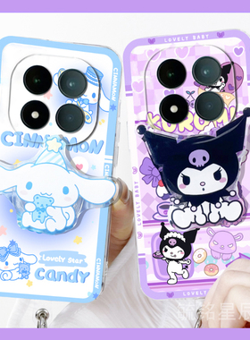 适用小米redmi红米note15pro手机壳note14pro+情侣13r紫色12t库洛米12se新款11tpro十11e可爱11r玉桂狗10透明