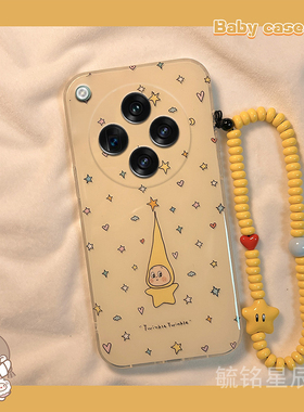 适用oppofindx8pro手机壳findx7新款x8s+趣味mini黄色x6天玑版x5星星x3pro摄影师版x2小人x7ultra带挂绳超火